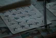 Overcoming name screening challenges in Chinese and non-Latin scripts