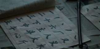 Overcoming name screening challenges in Chinese and non-Latin scripts