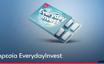 With Greeks saving at one of the lowest rates in the eurozone, finding simple ways to encourage everyday investment has never been more urgent. This need lit the fire for EverydayInvest, the digital investing platform launched in partnership between Eurobank and everyoneINVESTED, a WealthTech spin-off of Belgium’s KBC. Designed to turn small, everyday transactions into long-term investment habits, the platform is already reshaping how Greek consumers engage with their finances.